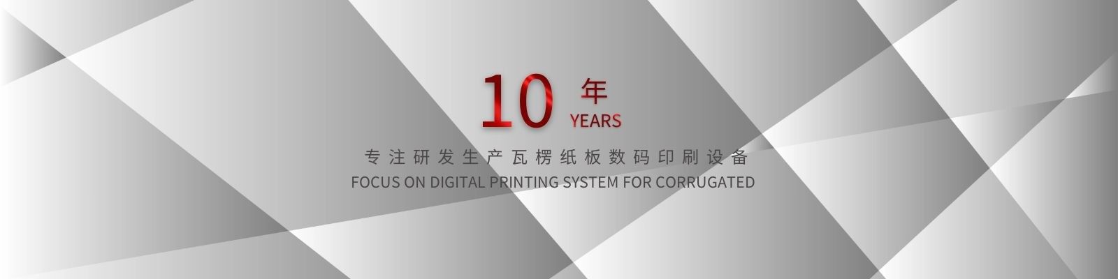 China best Digital Corrugated Printing Machine on sales