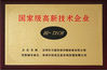 Shenzhen wonder printing system Co., ltd
